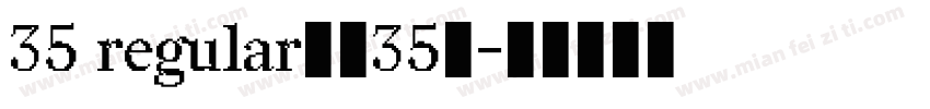 35 regular字魂35号字体转换